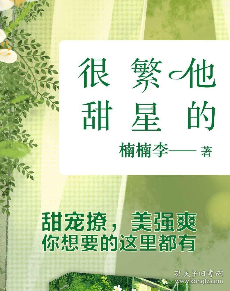 风暴英雄