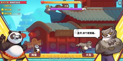 合金装备崛起复仇