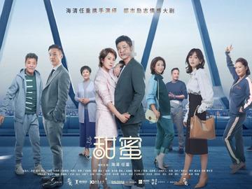 呼伦贝尔市红十字会第四届理事会第六次会议召开