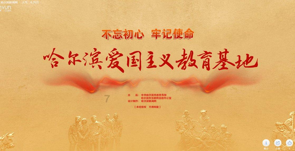 救援度假的法官