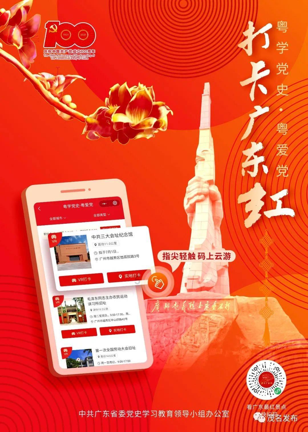 超奥特曼冒险3