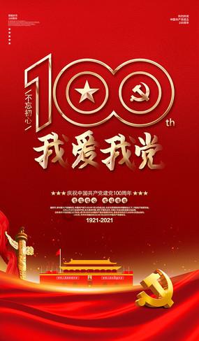 李湘辟谣1560元出售二手毛巾：“我有必要拿个二手毛巾卖吗？”