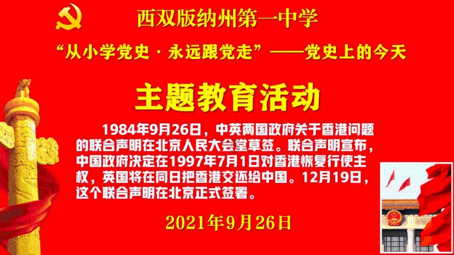 记者:若巴萨无缘下赛季西超杯,西班牙足协将损失500万欧