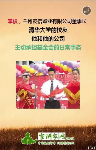 逃出林中村