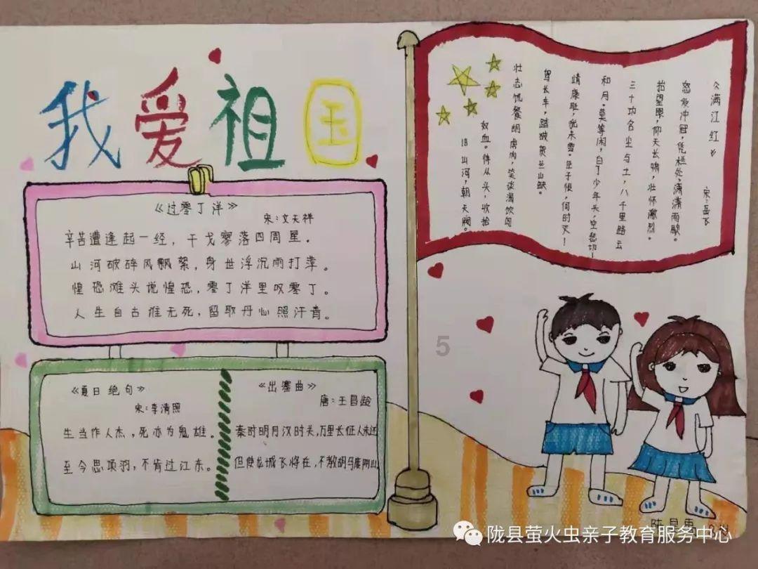 奥特曼救公主2