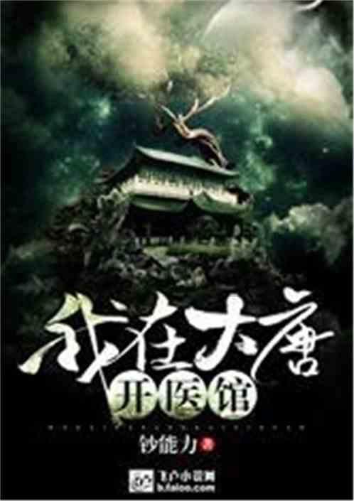待售的房屋
