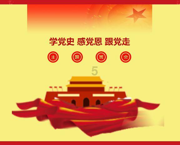 生化危机启示录2