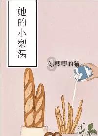 国际电子竞技联合会在乌克兰投诉后暂停俄罗斯的成员资格